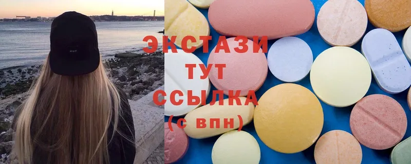 Ecstasy диски  Саратов 